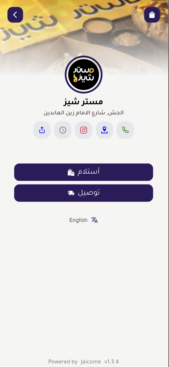 Theme Preview